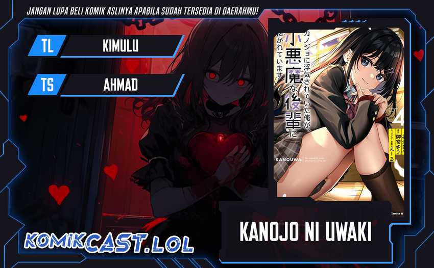 Komik Kanojo ni Uwaki Sareteita Ore ga Koakuma na Kouhai ni Natsukarete Imasu Chapter 22 gambar 1