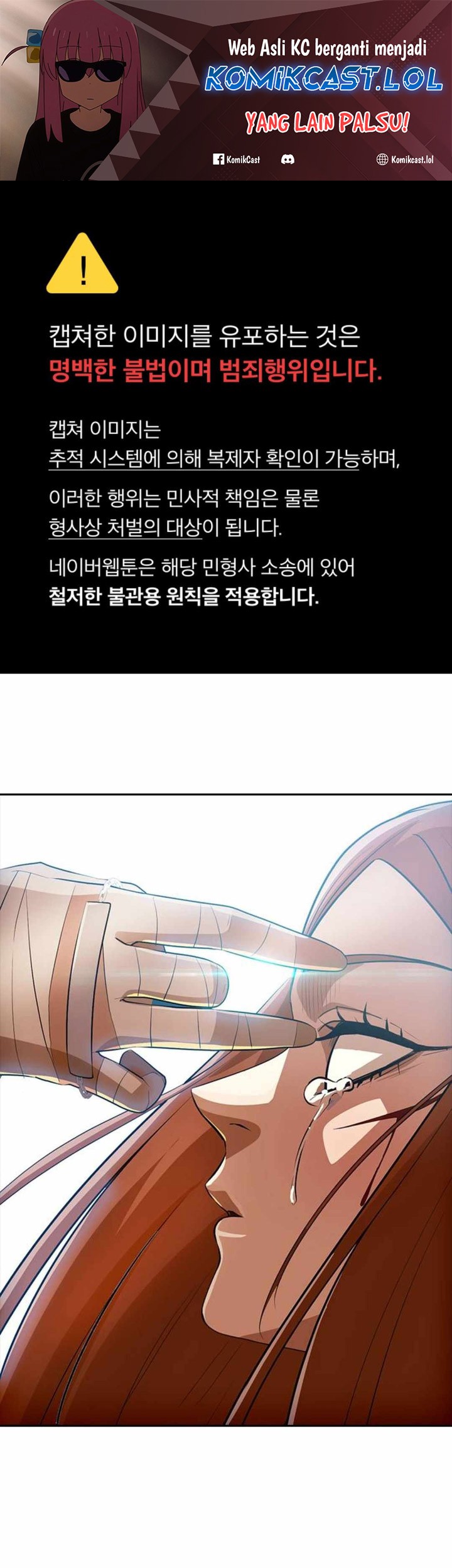 Manhwa The Girl from Random Chatting! Chapter 315 gambar 2