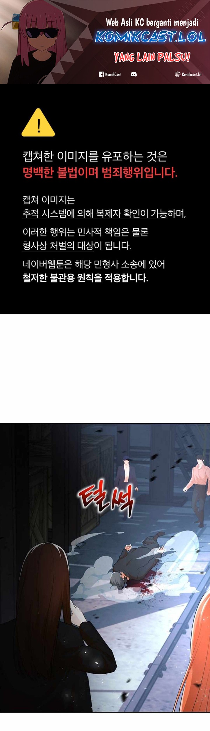 Manhwa The Girl from Random Chatting! Chapter 314 gambar 2