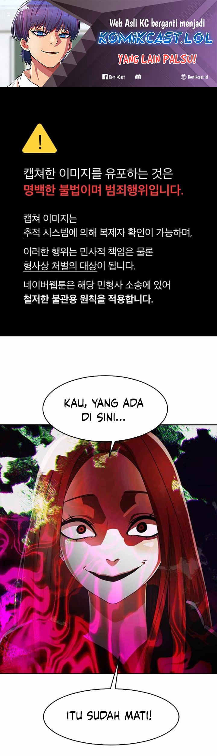 Manhwa The Girl from Random Chatting! Chapter 310 gambar 2