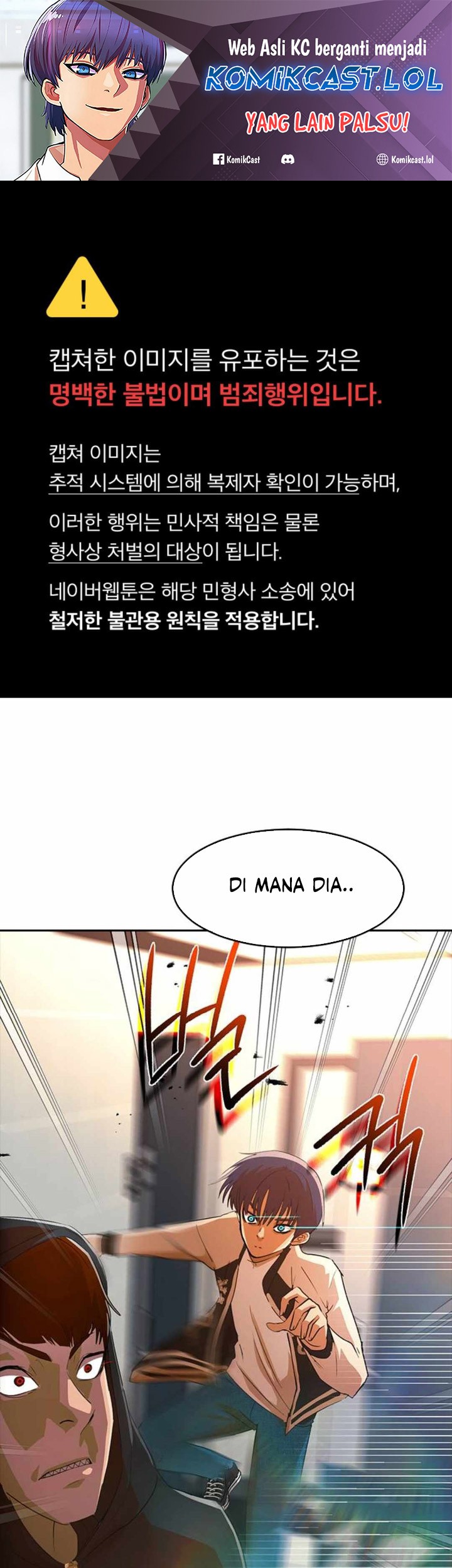 Manhwa The Girl from Random Chatting! Chapter 308 gambar 2