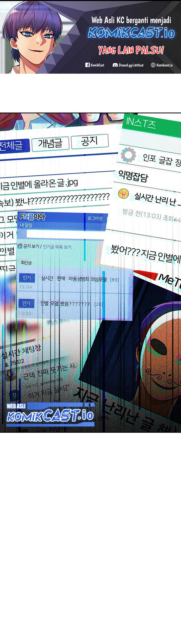 Manhwa The Girl from Random Chatting! Chapter 276 gambar 2