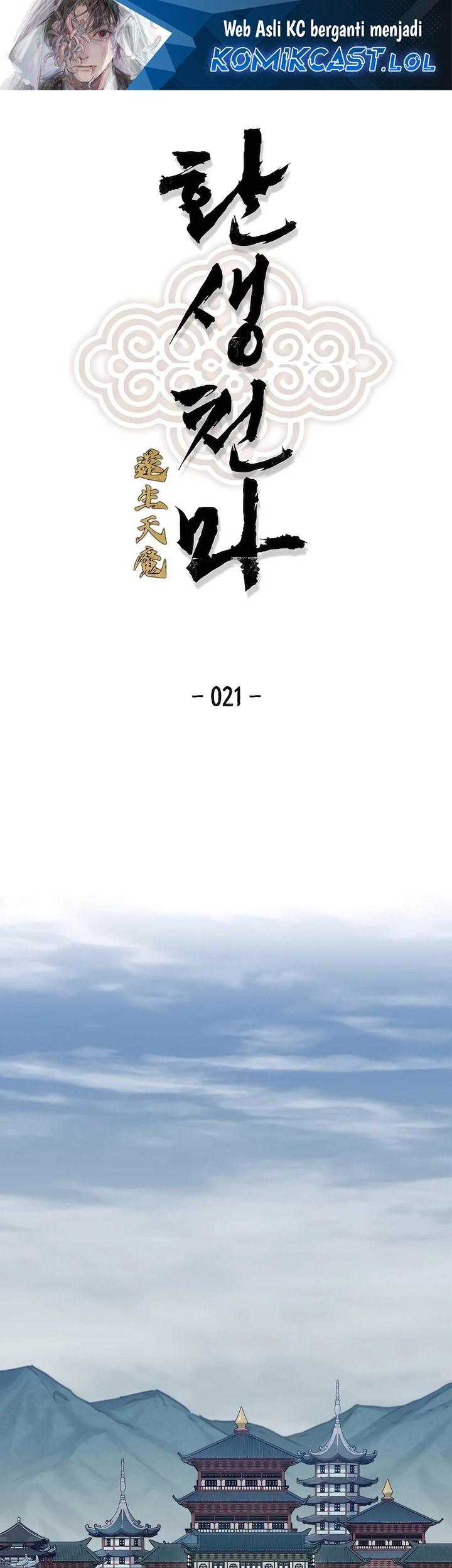Manhwa Reborn as The Heavenly Demon Chapter 21 gambar 2