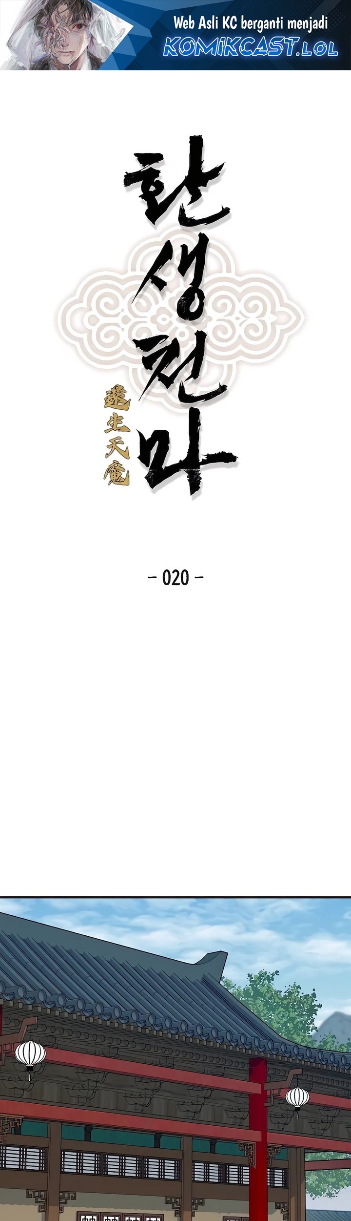 Manhwa Reborn as The Heavenly Demon Chapter 20 gambar 2