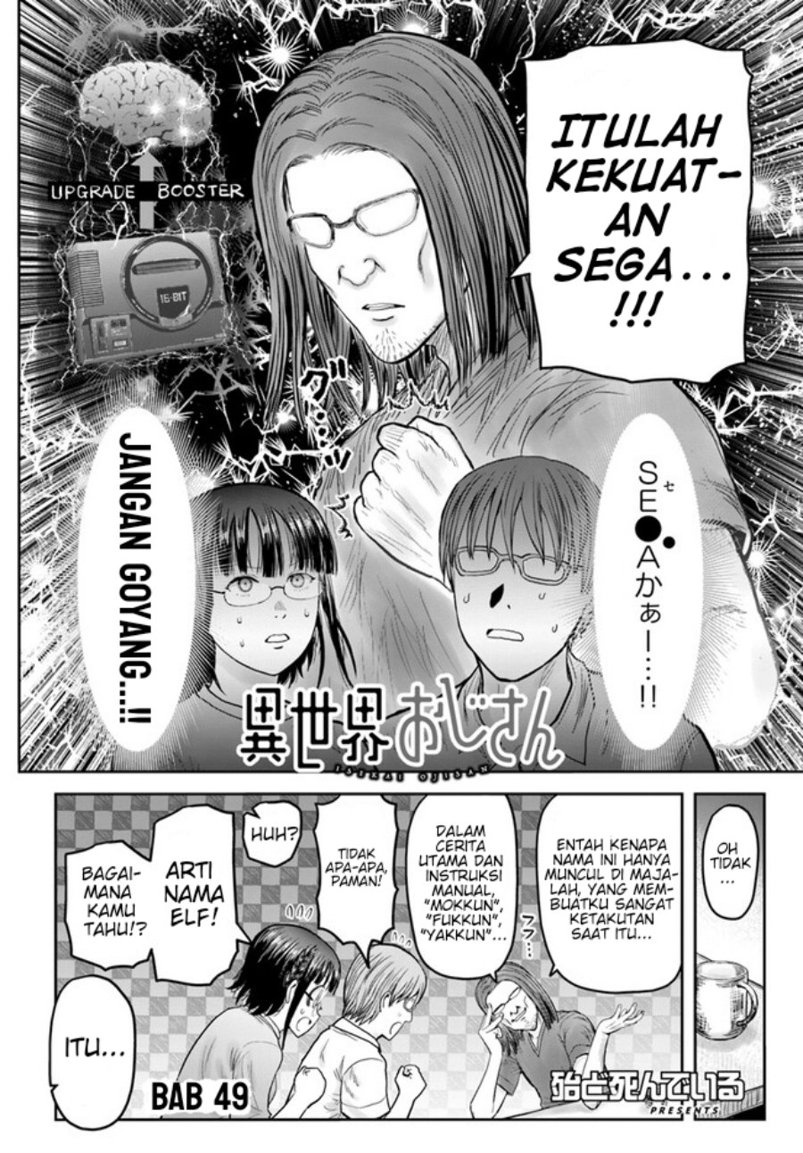 Manga Isekai Ojisan Chapter 49 gambar 2