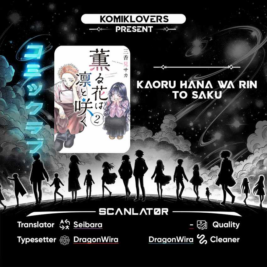 Komik Kaoru Hana wa Rin to Saku Chapter 67 gambar 1