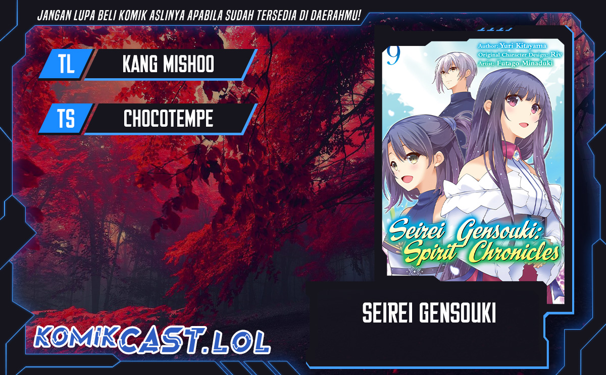 Komik Seirei Gensouki (Minazuki Futago) Chapter 48 gambar 1