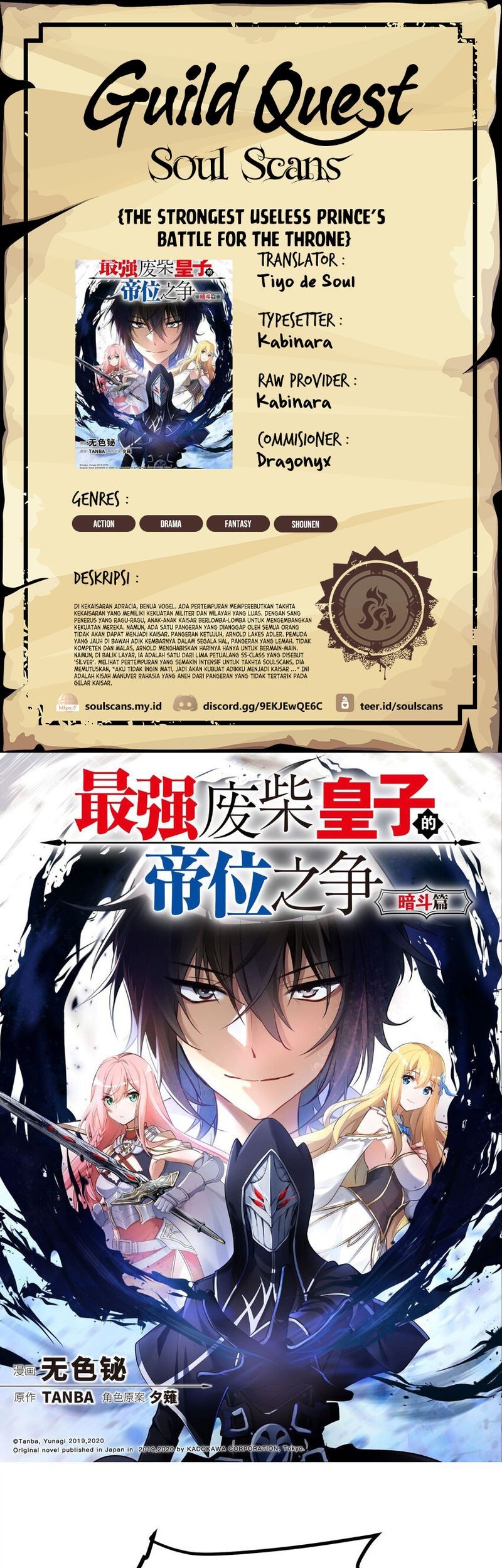 Komik The Strongest Useless Prince’s Battle for The Throne Chapter 34 gambar 1