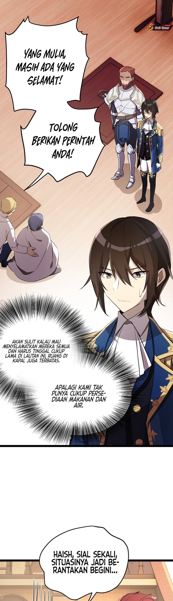 Manhua The Strongest Useless Prince’s Battle for The Throne Chapter 31 gambar 2