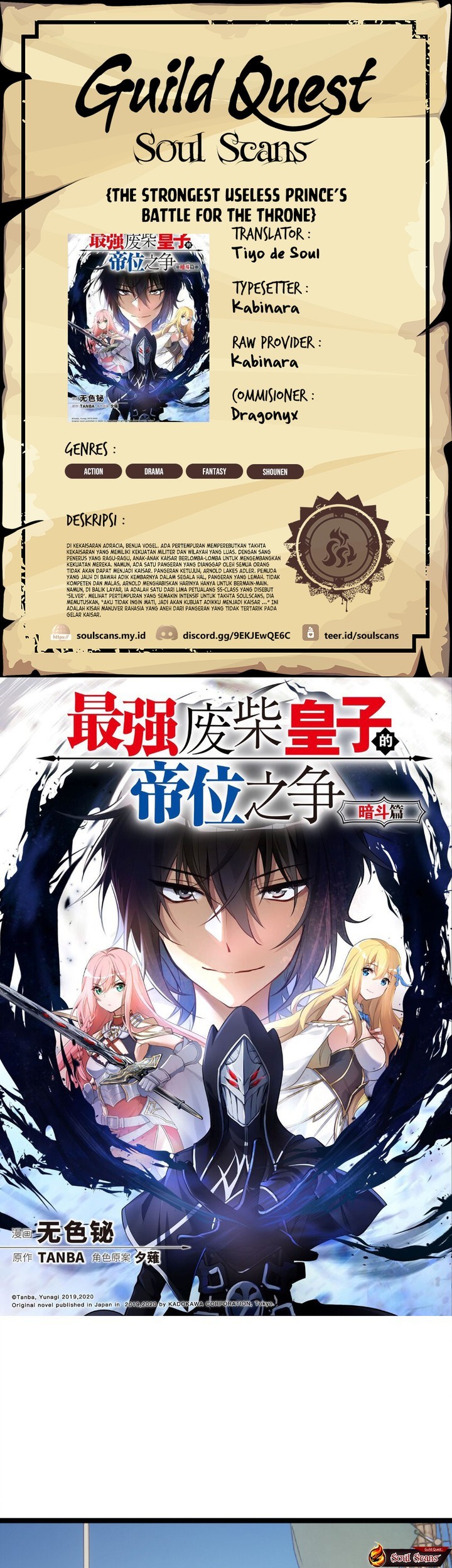 Komik The Strongest Useless Prince’s Battle for The Throne Chapter 30 gambar 1