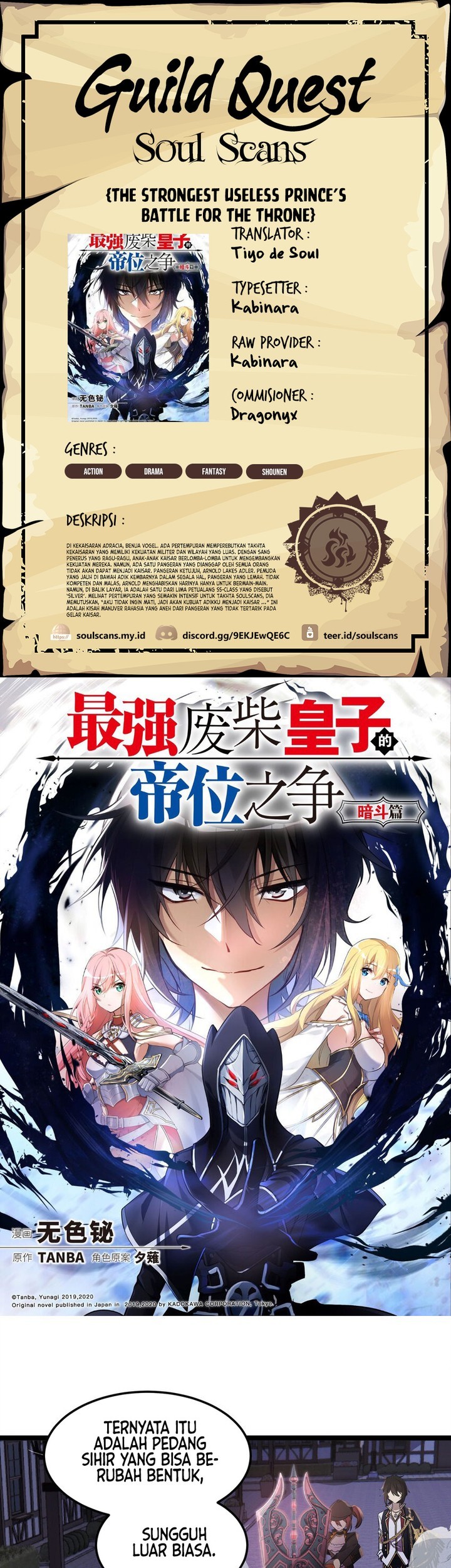 Komik The Strongest Useless Prince’s Battle for The Throne Chapter 27 gambar 1