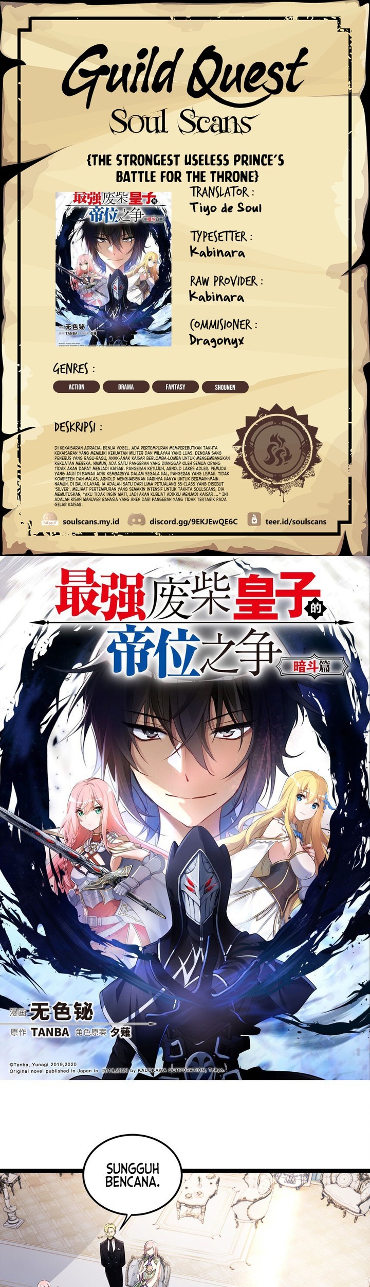 Komik The Strongest Useless Prince’s Battle for The Throne Chapter 26 gambar 1