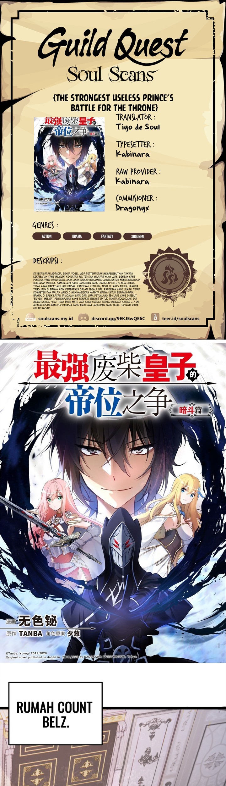 Komik The Strongest Useless Prince’s Battle for The Throne Chapter 23 gambar 1