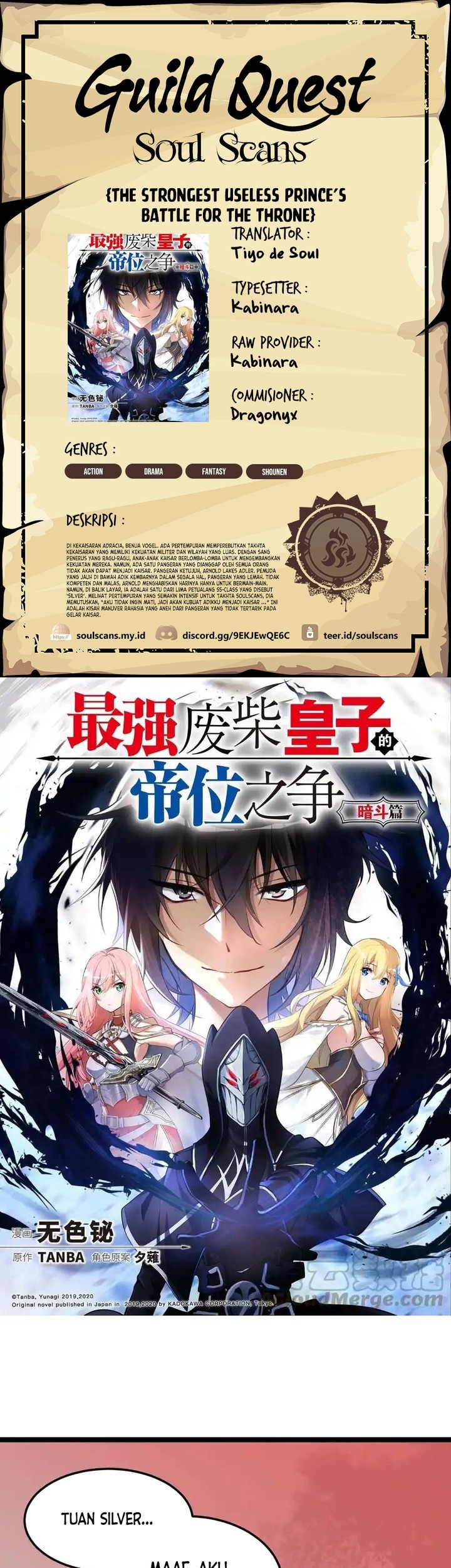 Komik The Strongest Useless Prince’s Battle for The Throne Chapter 18 gambar 1
