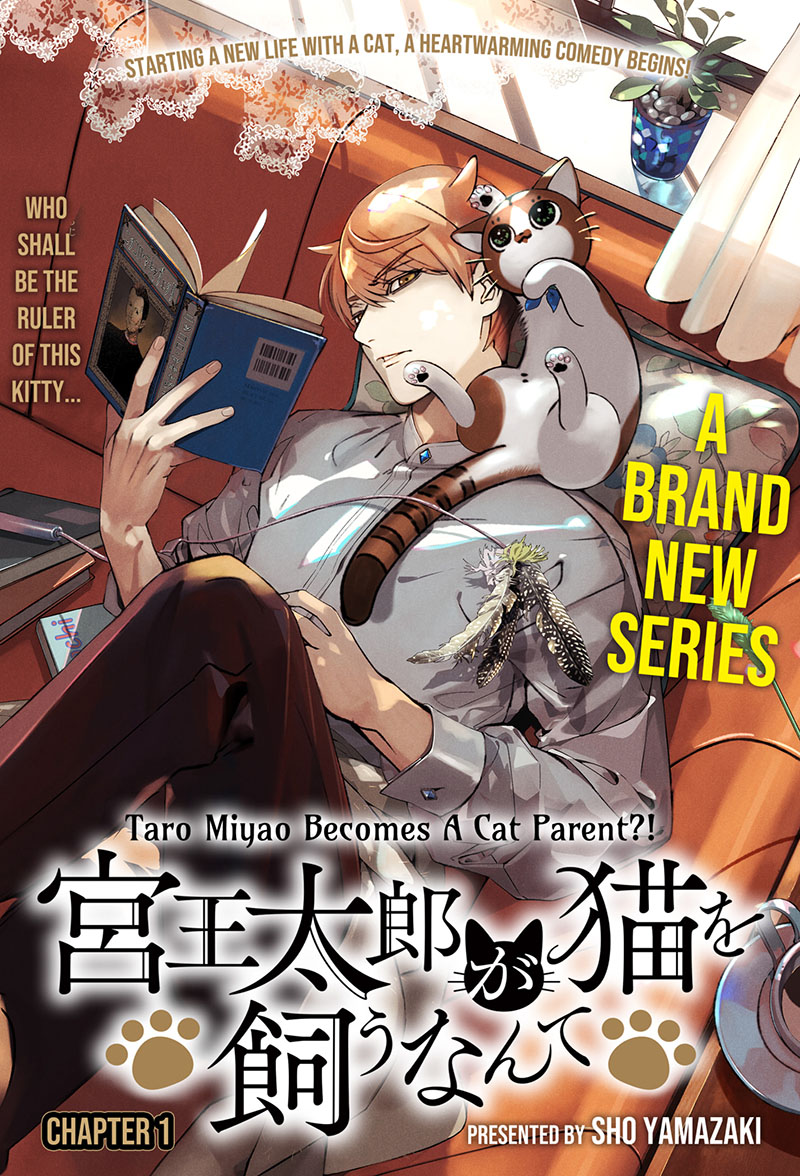 Manga Miyaou Tarou ga Neko wo Kau Nante Chapter 01 gambar 2