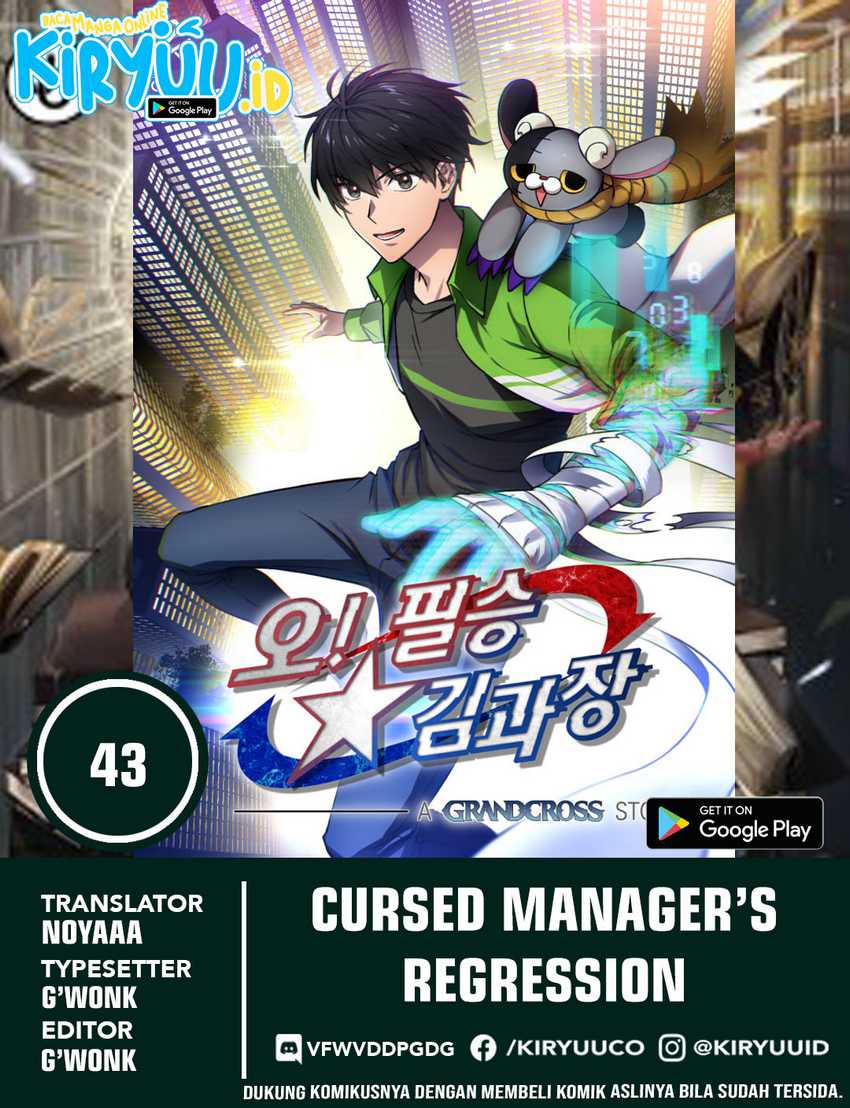Cursed Manager’s Regression Chapter 43 halaman 1