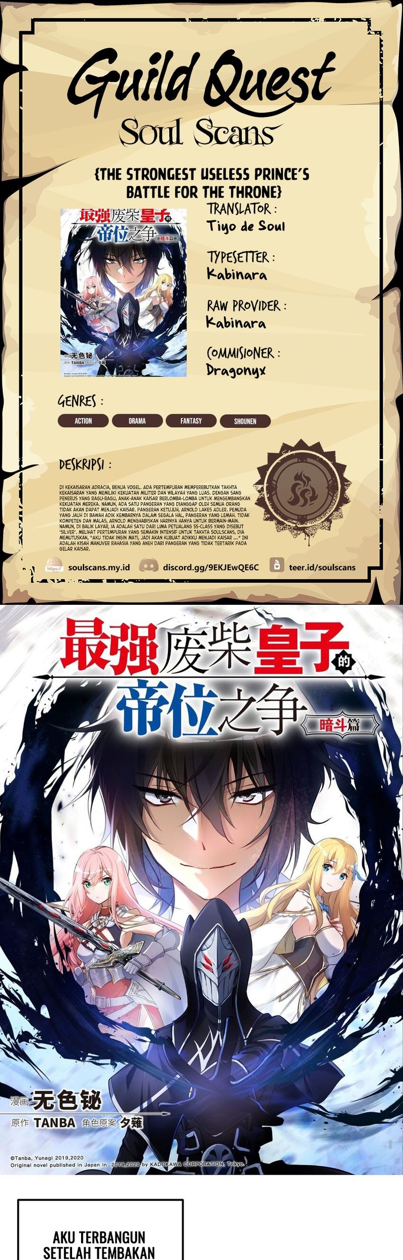 Komik The Strongest Useless Prince’s Battle for The Throne Chapter 40 gambar 1