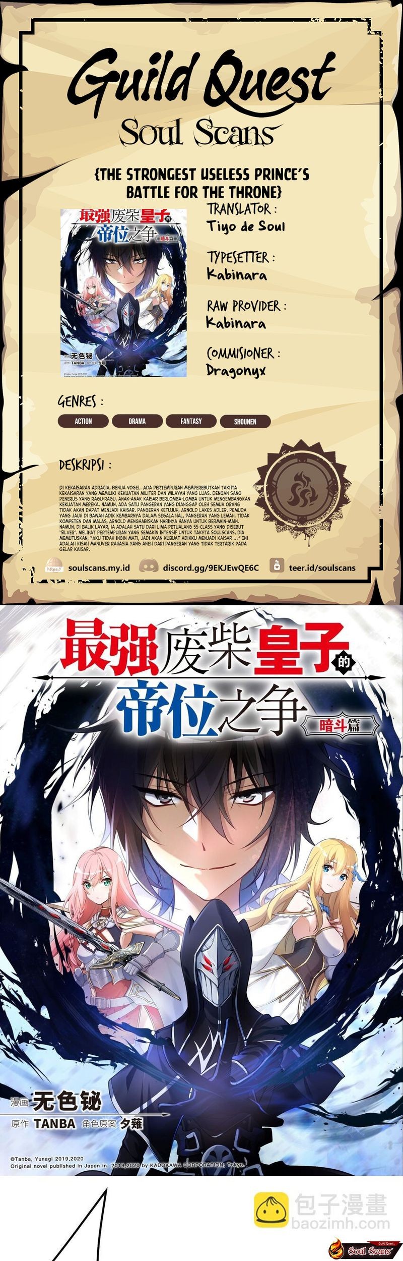 Komik The Strongest Useless Prince’s Battle for The Throne Chapter 39 gambar 1