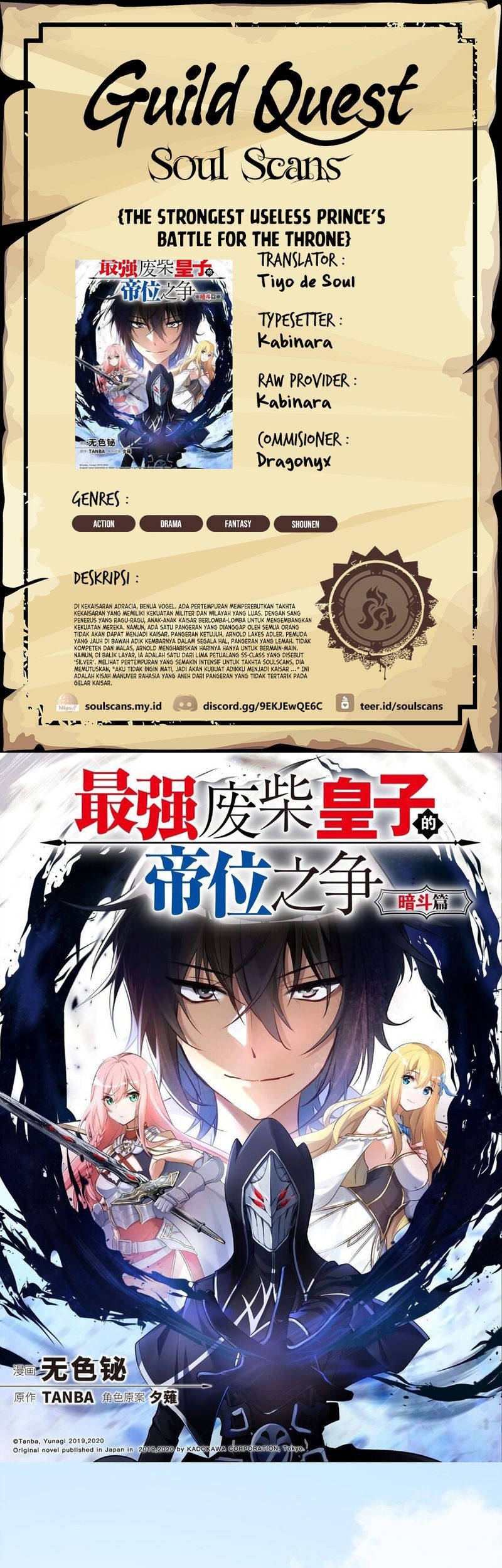 Komik The Strongest Useless Prince’s Battle for The Throne Chapter 38 gambar 1