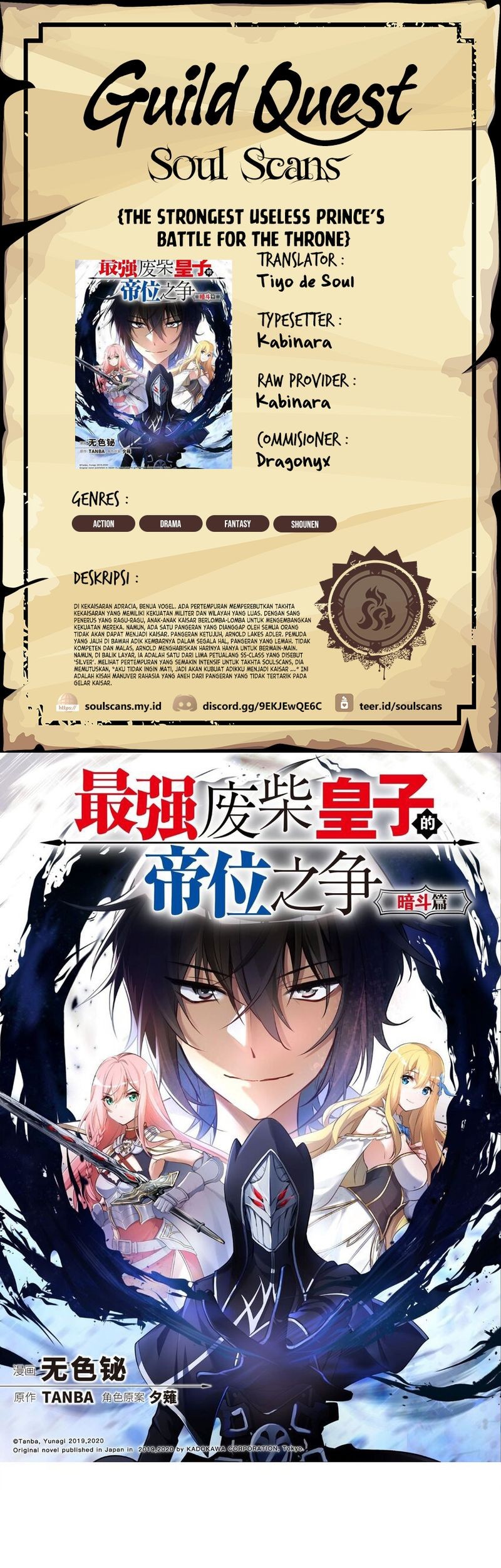 Komik The Strongest Useless Prince’s Battle for The Throne Chapter 37 gambar 1