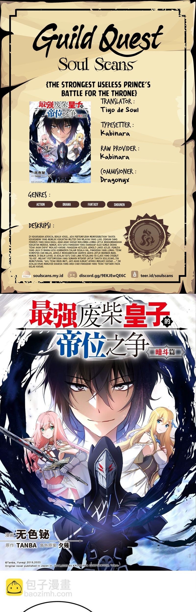 Komik The Strongest Useless Prince’s Battle for The Throne Chapter 36 gambar 1