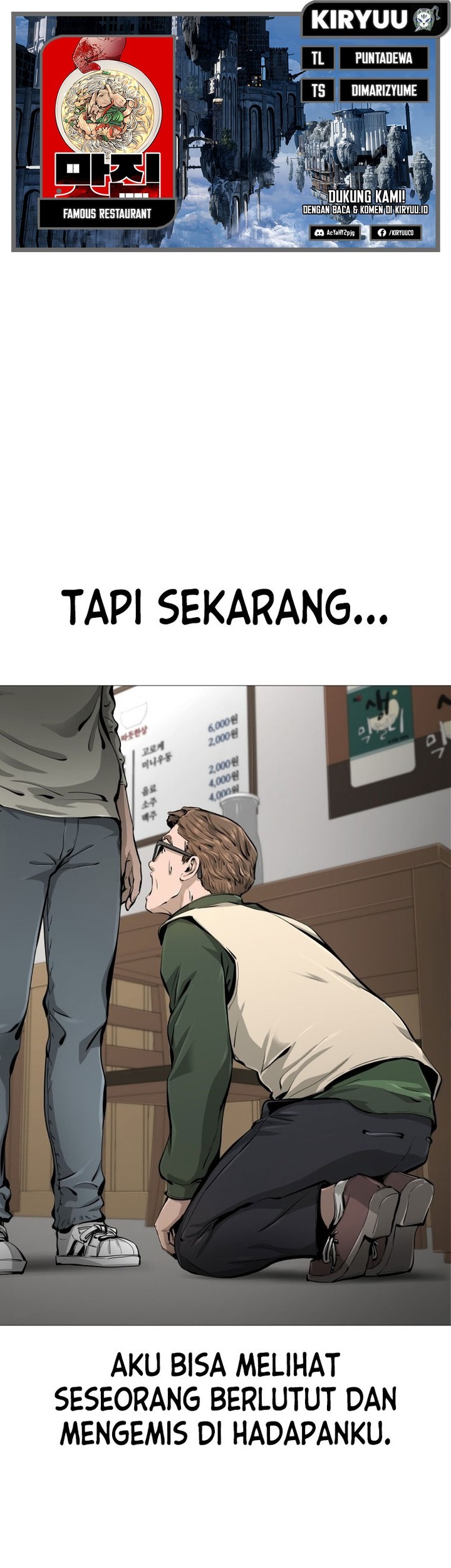 Komik Famous Restaurant Chapter 21 gambar 1