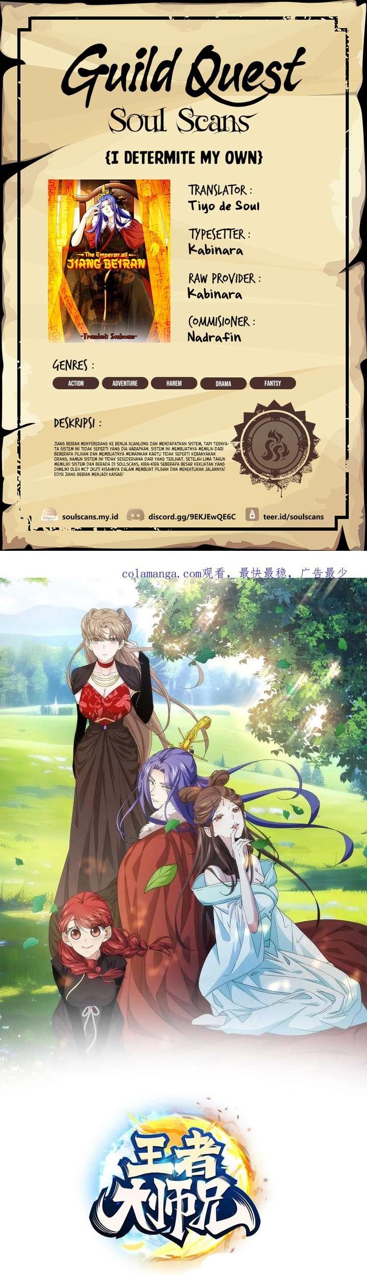 Komik I Just Don’t Play the Card According to the Routine Chapter 226 gambar 1