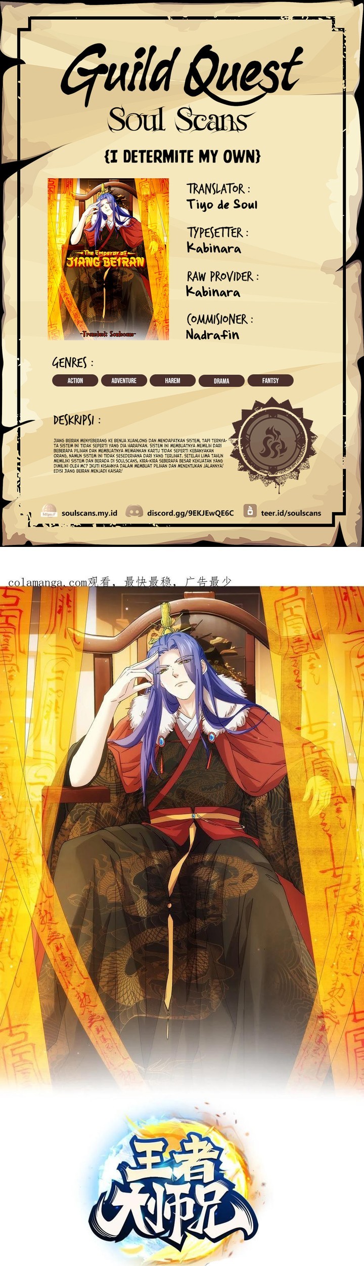 Komik I Just Don’t Play the Card According to the Routine Chapter 225 gambar 1