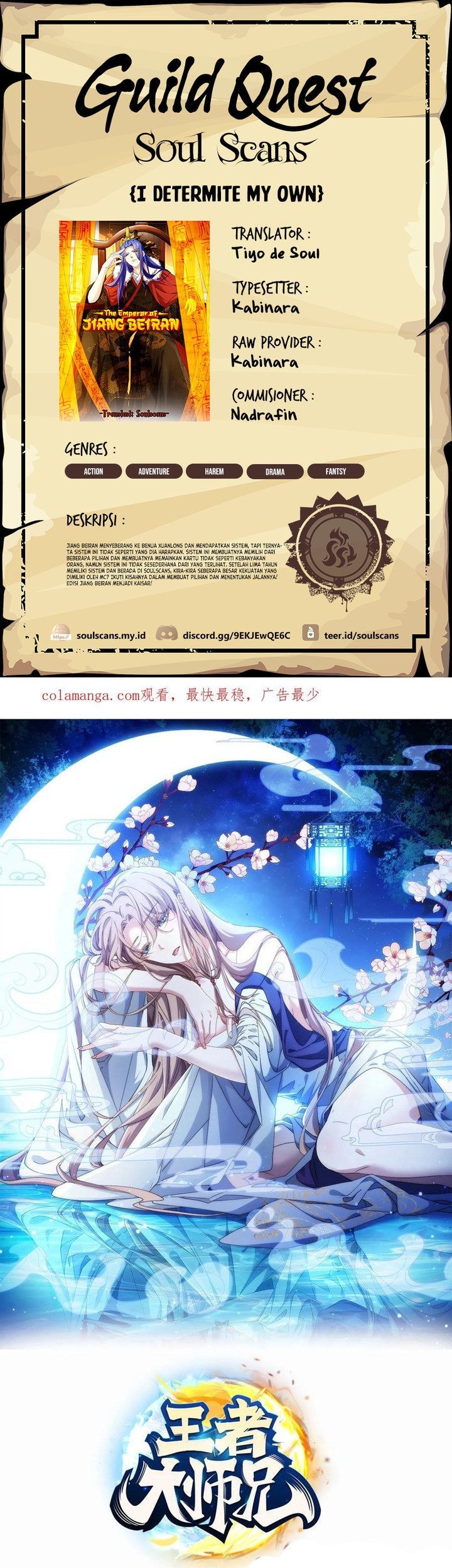 Komik I Just Don’t Play the Card According to the Routine Chapter 220 gambar 1
