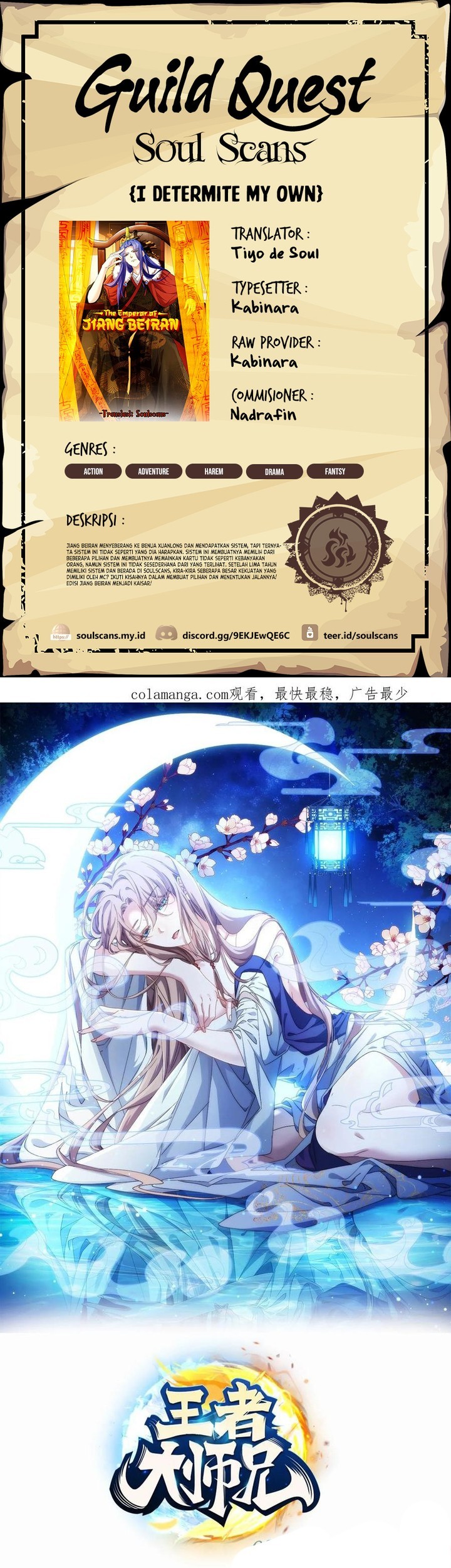 Komik I Just Don’t Play the Card According to the Routine Chapter 219 gambar 1
