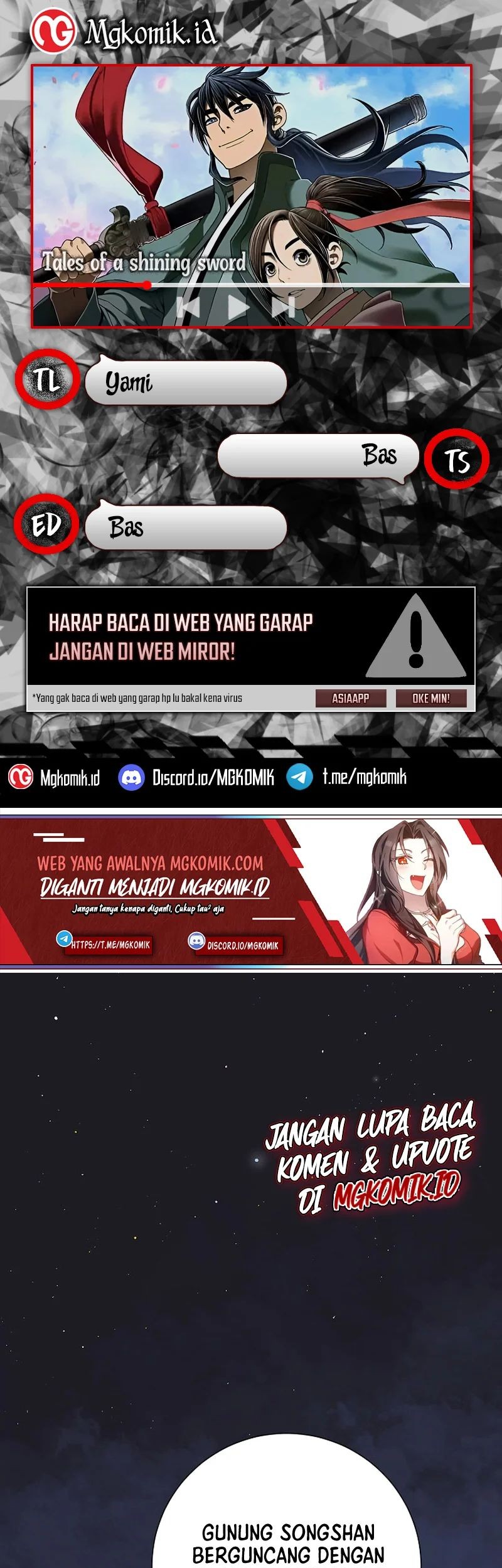 Komik Tales of A Shinning Sword Chapter 60 gambar 1