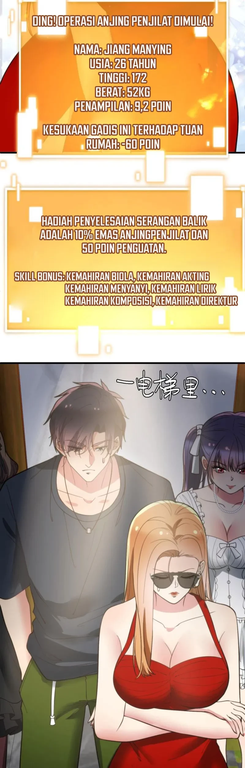 I Have 90 Billion Licking Gold Chapter 254 - Halaman 21