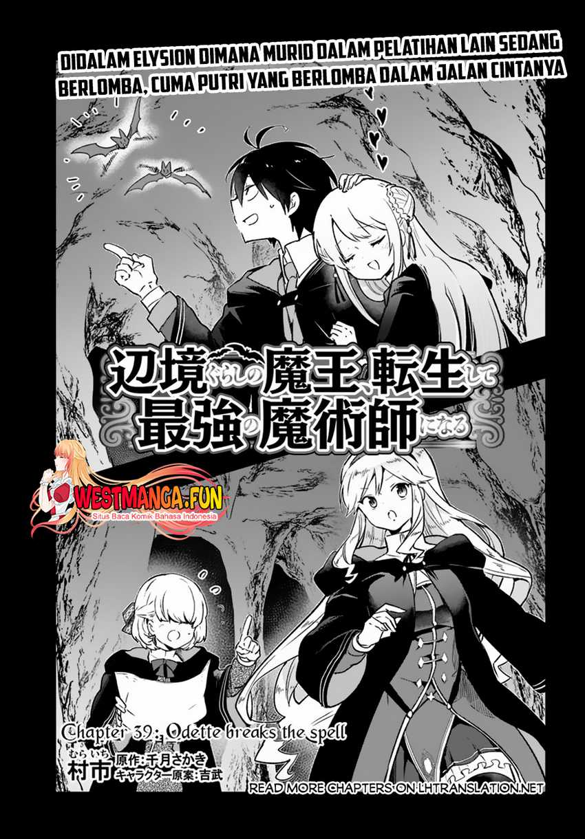 Manga Henkyou Gurashi no Maou, Tensei shite Saikyou no Majutsushi ni naru 〜Aisarenagara Nariagaru Moto Maō wa, Ningen o Shiritai〜 Chapter 39 gambar 2