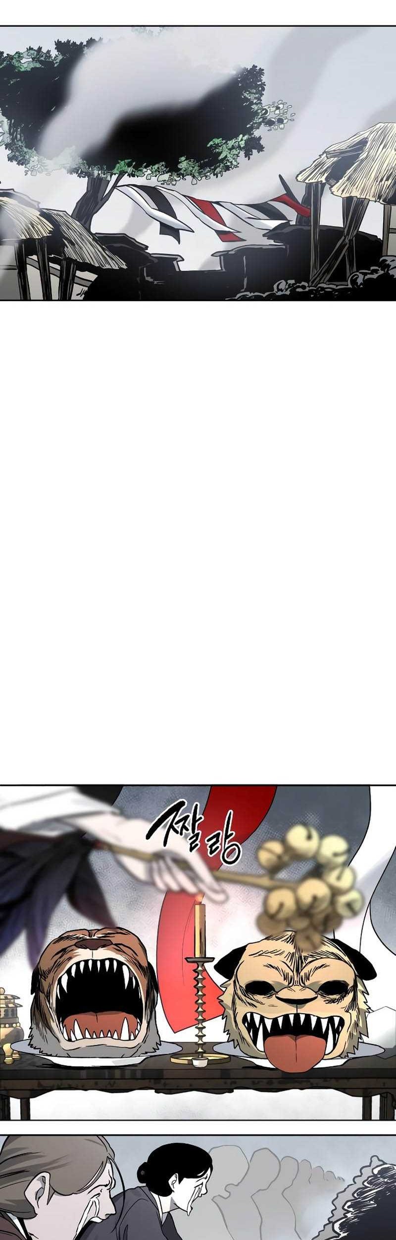 Human Mask Chapter 13 halaman 3