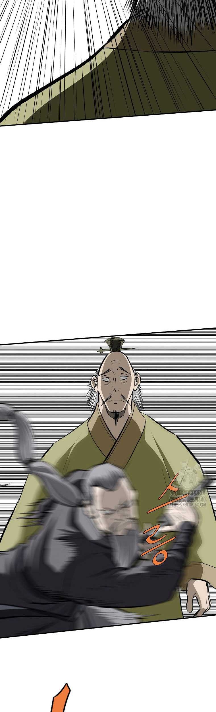 Archer Sword God : Descendants of the Archer Chapter 110 - Halaman 78