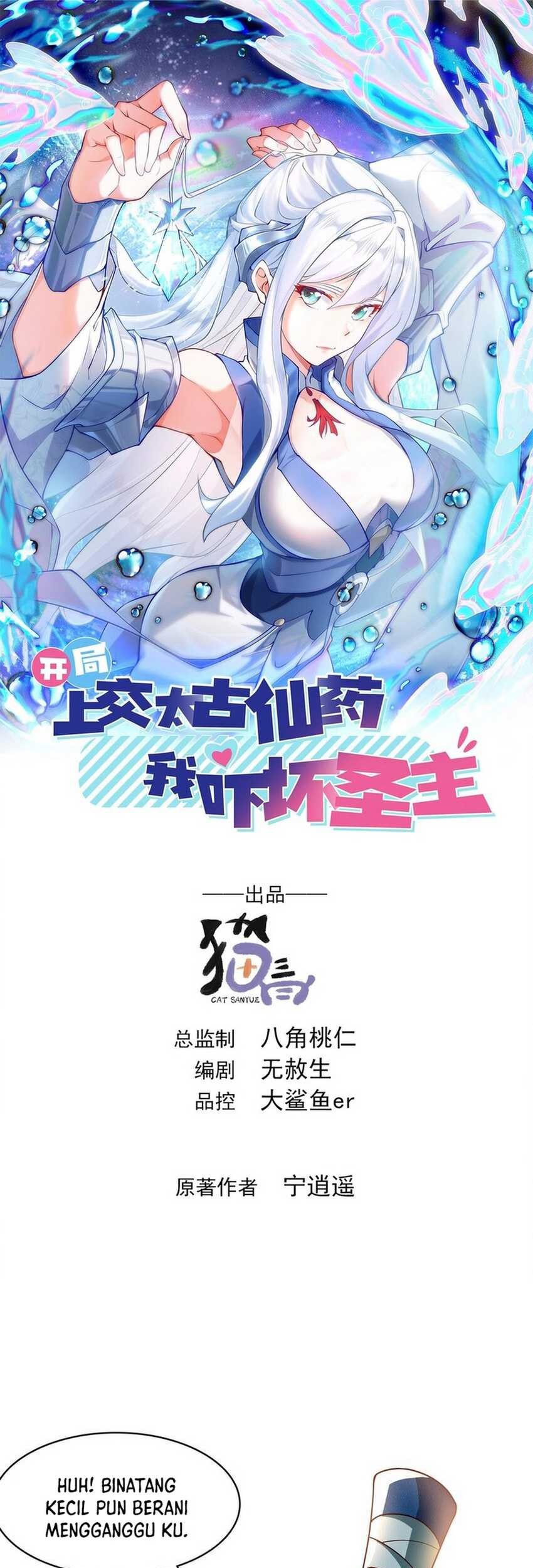 Manhua I Scared the Divine Lord as I handed over the Ancient Immortal Pill Chapter 40 gambar 2