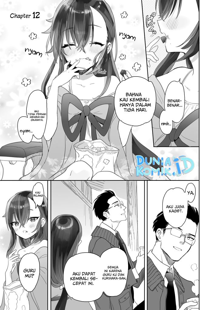 Aekanaru Chapter 12 - Halaman 2