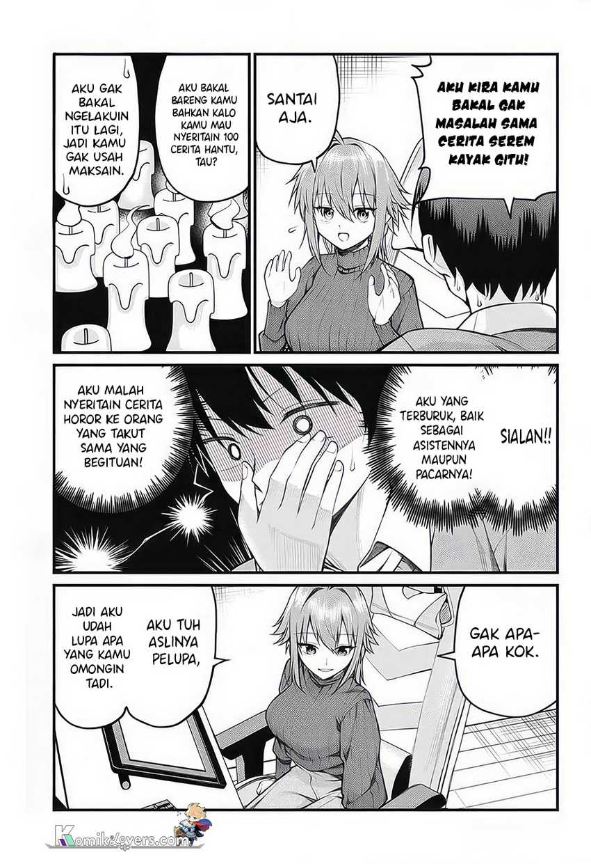 Akanabe-sensei wa Tereshirazu (Akanabe-sensei Doesn’t Know about Embarrassment) Chapter 12 - Halaman 7