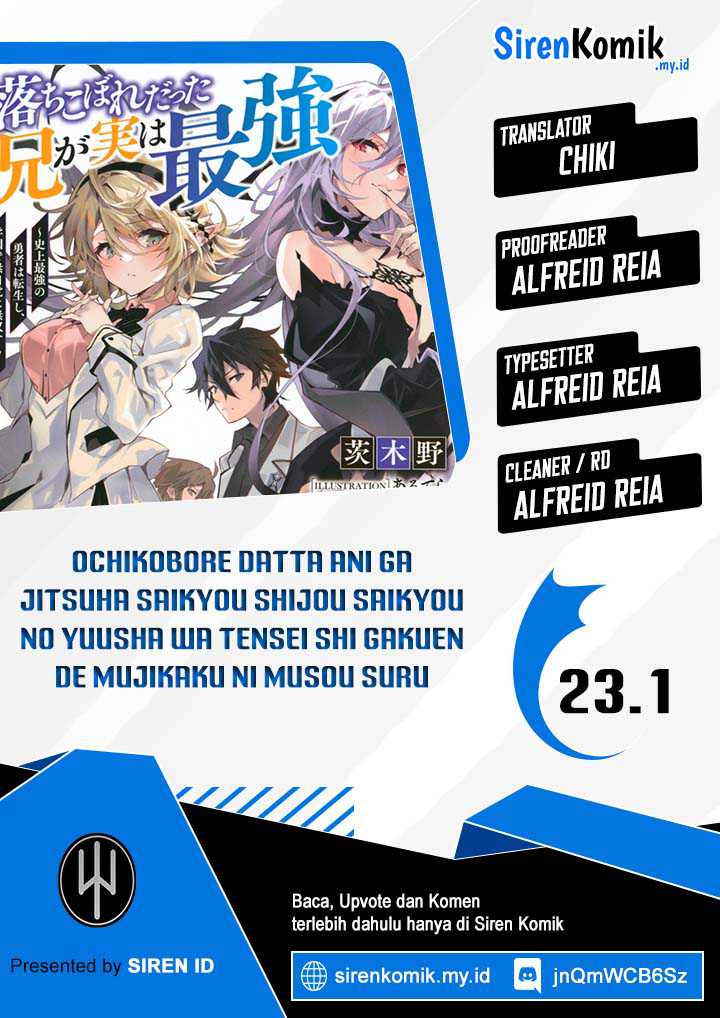 Komik Ochikobore Datta Ani Ga Jitsuha Saikyou: Shijou Saikyou No Yuusha Wa Tensei-shi, Gakuen De Mujikaku Ni Musou Suru Chapter 23 gambar 1