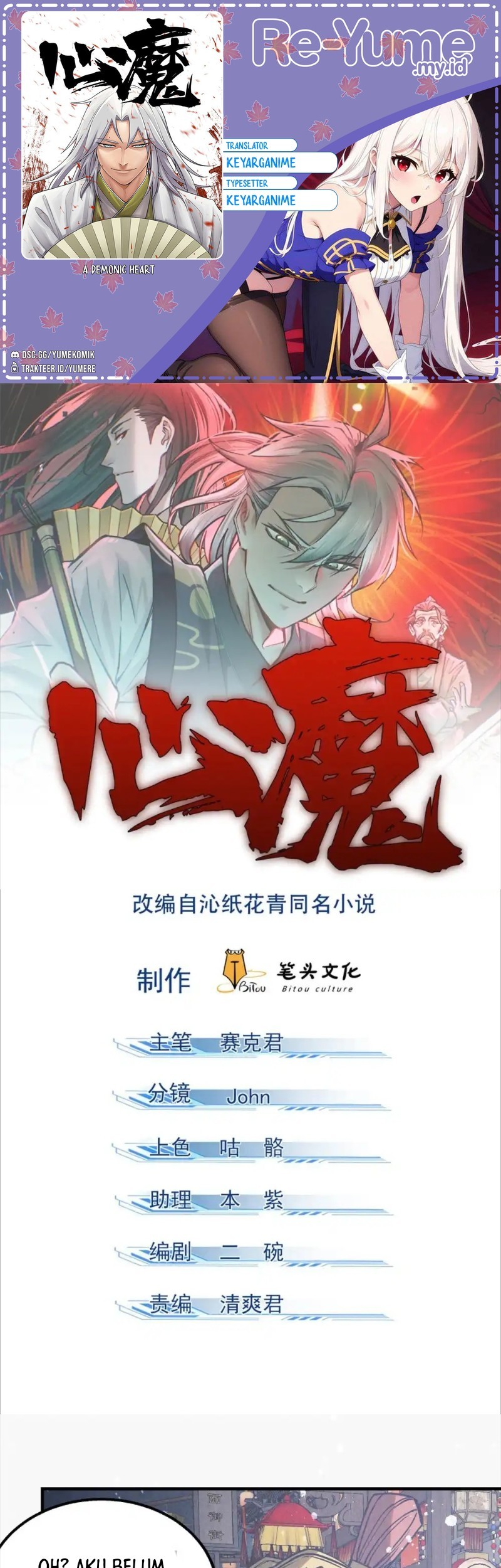 A Demonic Heart Chapter 101 halaman 1