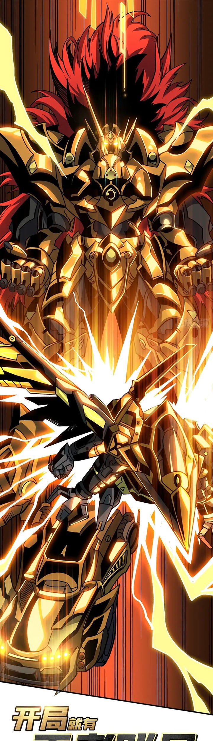 Manhua King Account At The Start Chapter 232 gambar 2