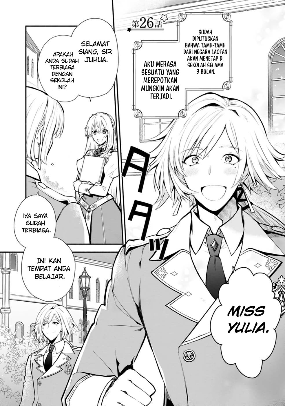 Manga Mochiron Isharyouseikyuu itashimasu! Chapter 26 gambar 2