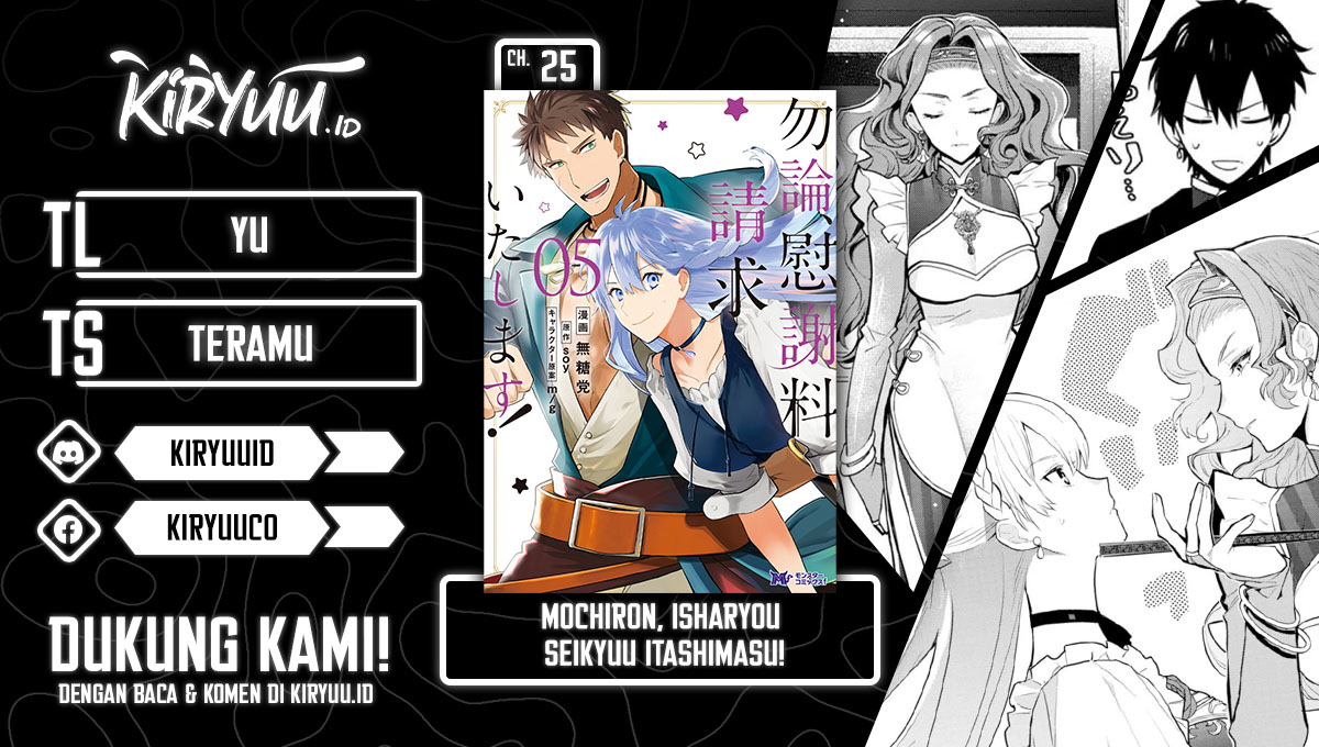 Komik Mochiron Isharyouseikyuu itashimasu! Chapter 25 gambar 1