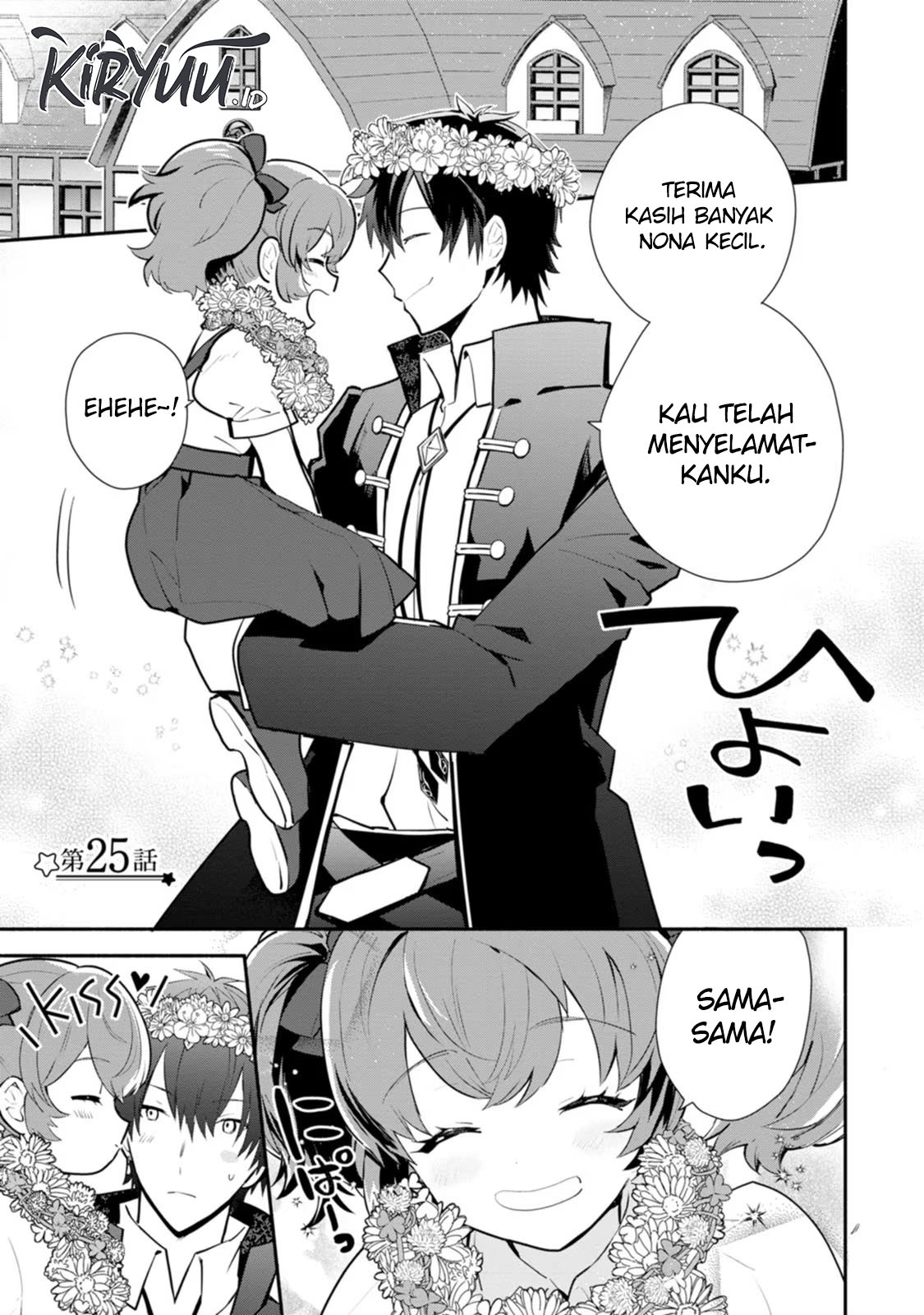 Manga Mochiron Isharyouseikyuu itashimasu! Chapter 25 gambar 2