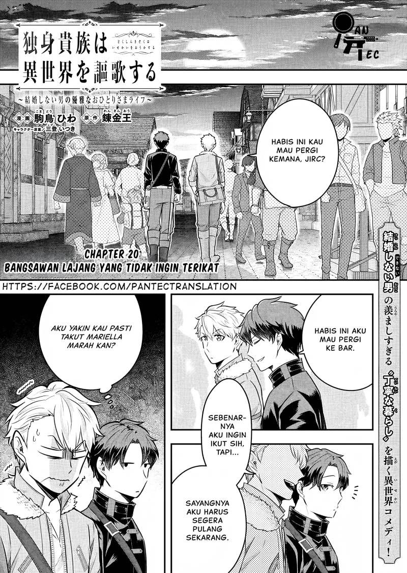 Manga Dokushin Kizoku wa Isekai wo Ouka Suru: Kekkon Shinai Otoko no Yuuga na Ohitori-sama Life Chapter 20 gambar 2