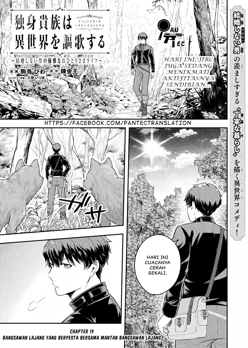 Manga Dokushin Kizoku wa Isekai wo Ouka Suru: Kekkon Shinai Otoko no Yuuga na Ohitori-sama Life Chapter 19 gambar 2