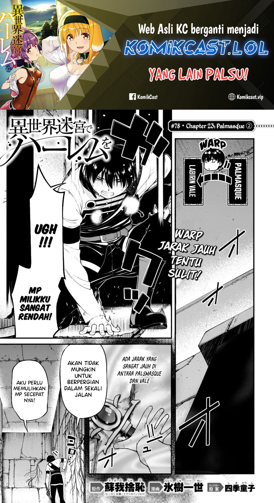 Komik Isekai Meikyuu de Harem wo Chapter 78 gambar 1