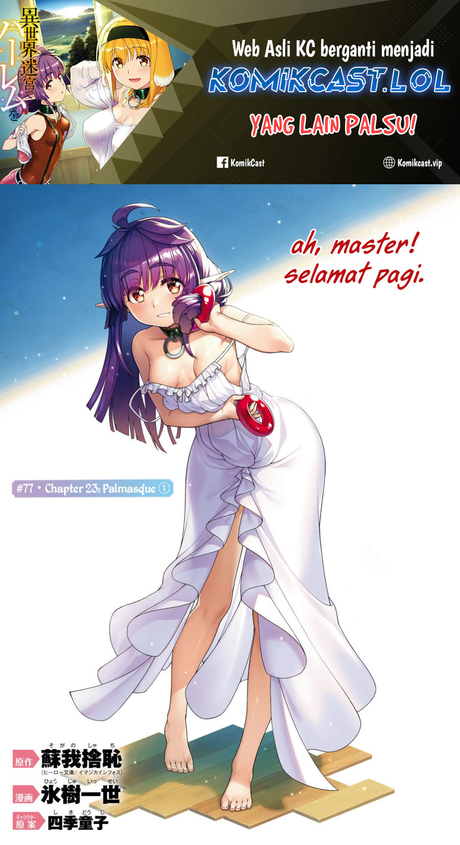 Manga Isekai Meikyuu de Harem wo Chapter 77 gambar 2