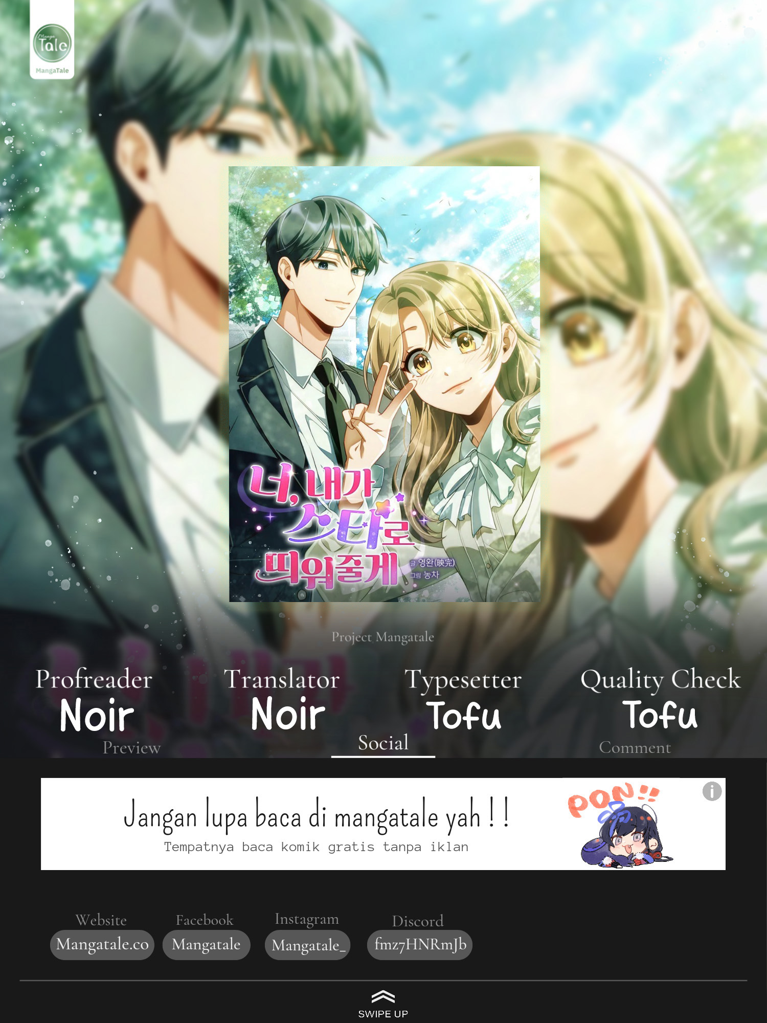 Komik I’ll Make You a Superstar Chapter 25 gambar 1