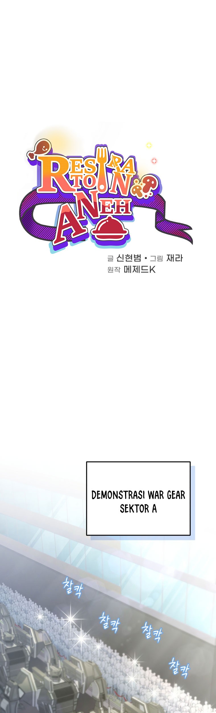 Manhwa Bizarre Restaurant Chapter 43 gambar 2